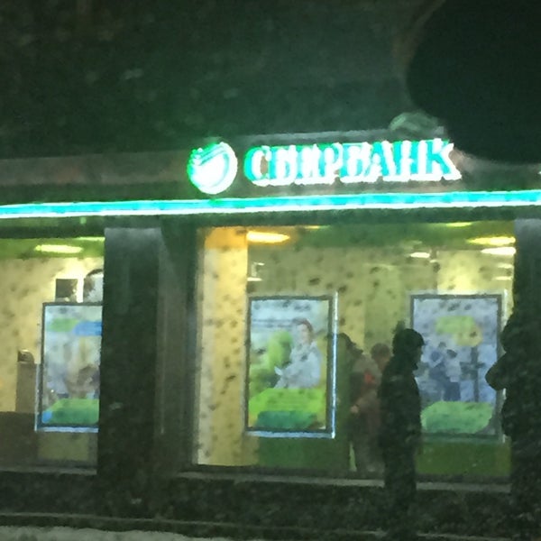 Купить Цветы В Шушарах Санкт Петербург