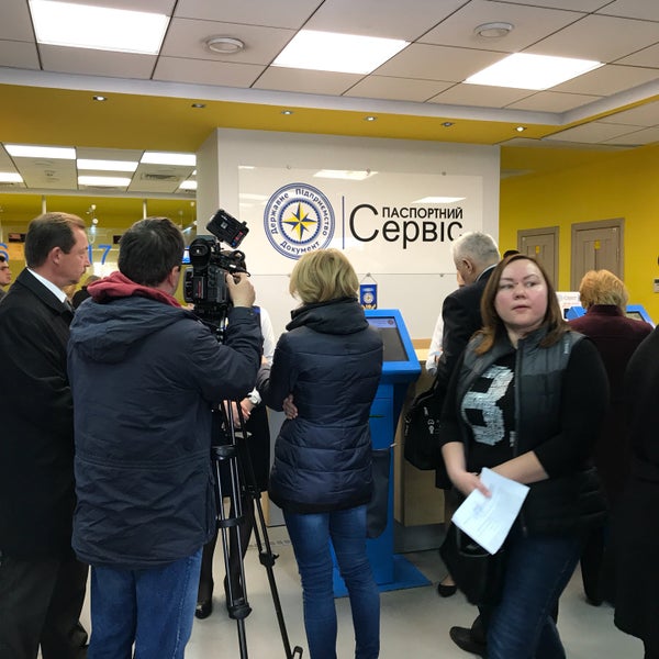 паспортный сервис 1. паспортный сервис в кракове. паспортный сервис в кракове. паспортный сервис в кракове. загранпаспорт харьков центр административных услуг.