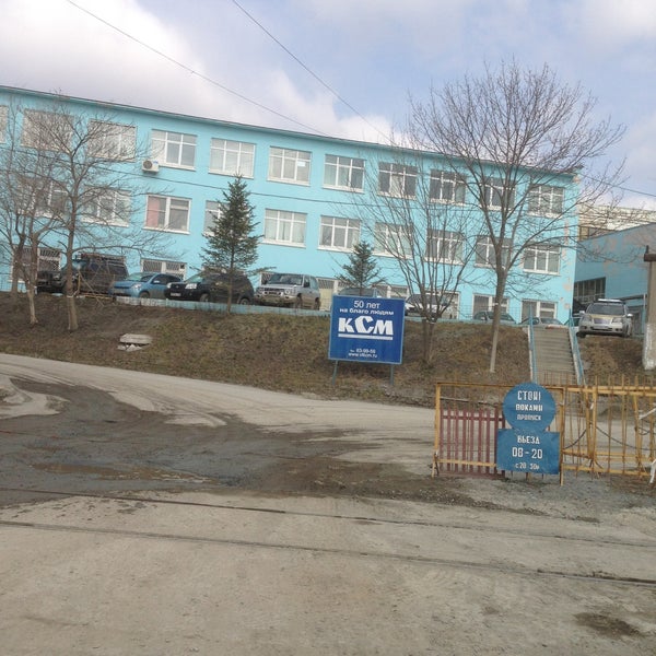 Мясокомбинат богданович. Огнеупоры богдановичский завод. Богданович политехникум. Богдановичи комбинат. Краеведческий музей г богданович.