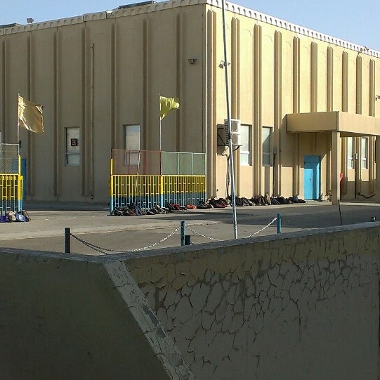 International Indian School Riyadh الملك عبدالله 2 Tips