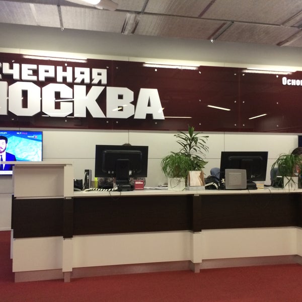 Никамед бумажный пр 14 стр 2 фото