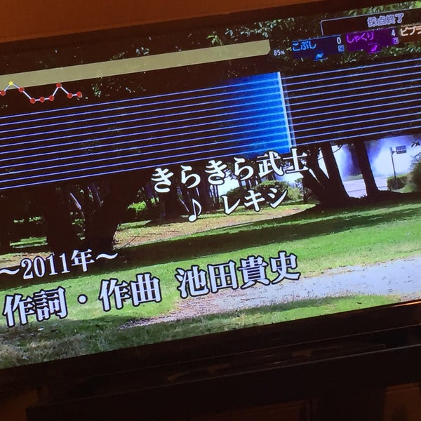 Photos At 歌広場 京急川崎駅前店 Karaoke Box In 川崎区
