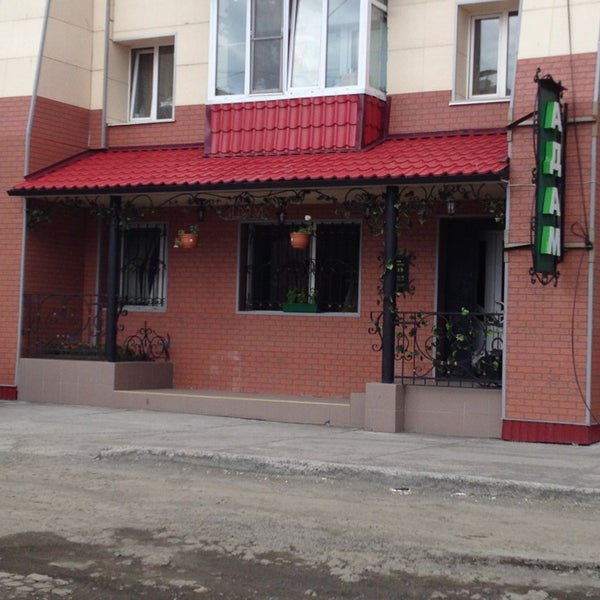 Магазин Адам Петропавловск Камчатский Каталог Товаров