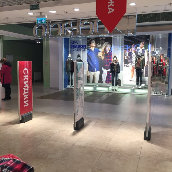 Грин Центр Фото — Картинки фотографии