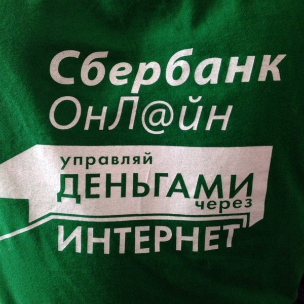 Доллар Цена Купить Сегодня Спб Сбербанк