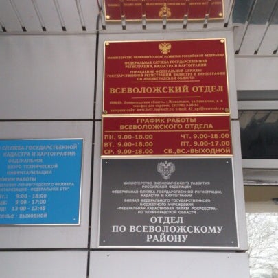 лицензионно-разрешительная система. отдел олрр. разришительная система. отдел лицензионно разрешительной работы саратов. режим работы лицензионно разрешительной системы.