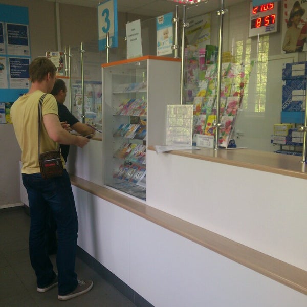 Почта на караваевской режим работы. Расписание почты россии. Санкт-петербург, караваевская улица, 26. Почта караваевская режим работы. Рыбацкое, караваевская 34.