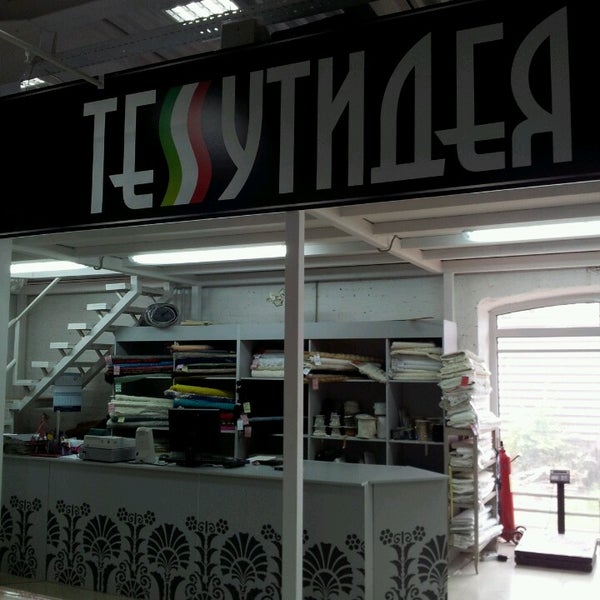 Интернет Магазин Занна Купить Ткани