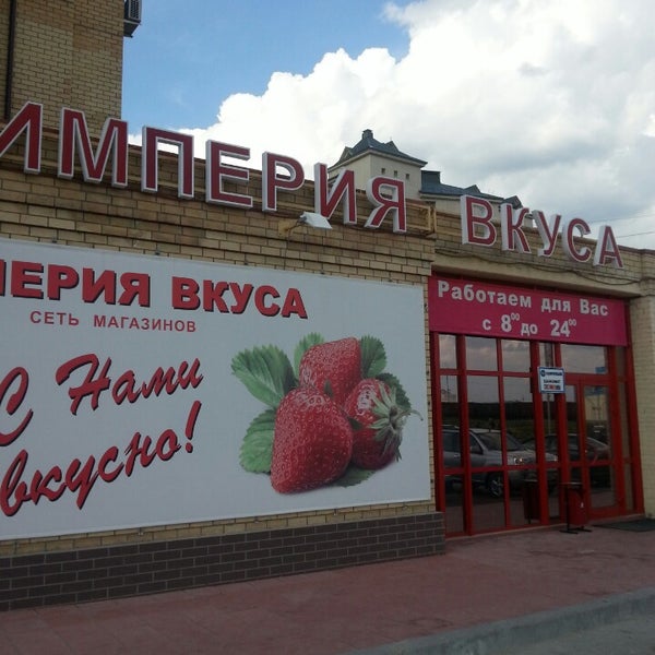 День города югорск 2016 фото. Твое югорск. Твое югорск. День города югорск 2016 фото. Мира 54 а югорск.