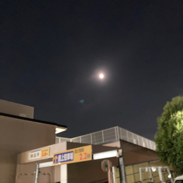 Photos At ケーヨーデイツー 七条店 七条 京都市 京都府