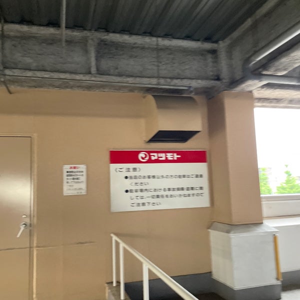 Photos At スーパーマツモト 上桂店 西京区桂畑ヶ田町67