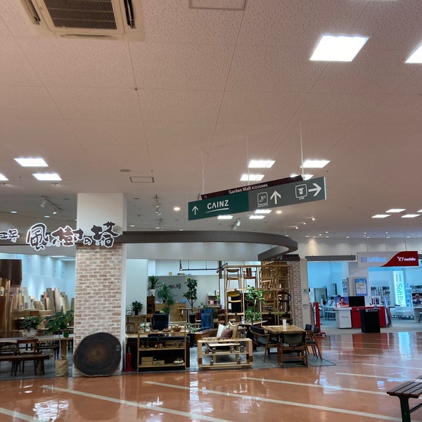 カインズホーム 木津川店 3個のtips カインズホーム 木津川店 3個のtips