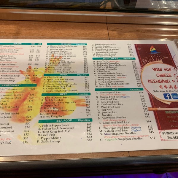 Wing Hua Chinese Restaurant, St Augustine Chinese Restaurant in St