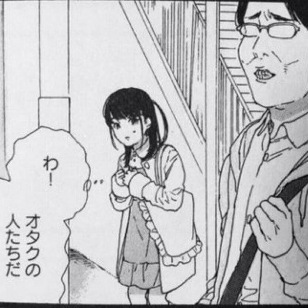アニメイト小倉 北九州市 Da Cizgi Roman Magazasi Da Fotograflar アニメイト小倉 北九州市 Da Cizgi Roman Magazasi Da Fotograflar