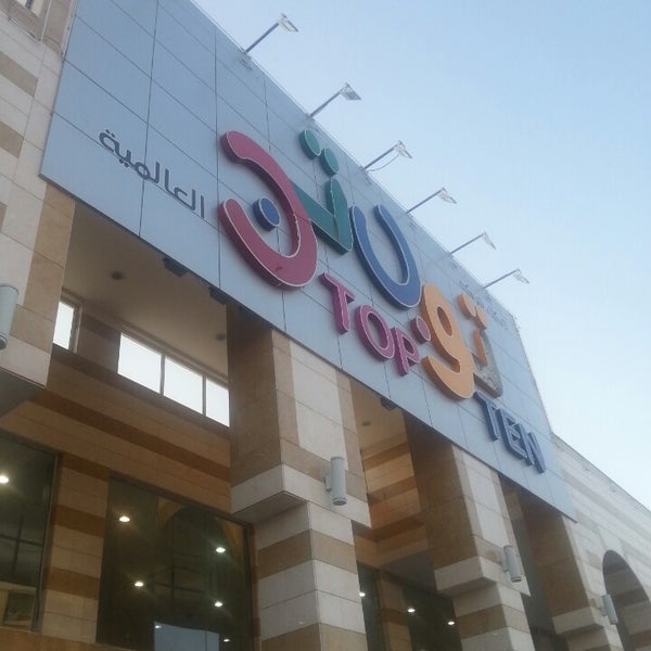 Photos At Top Ten Clothing Store
