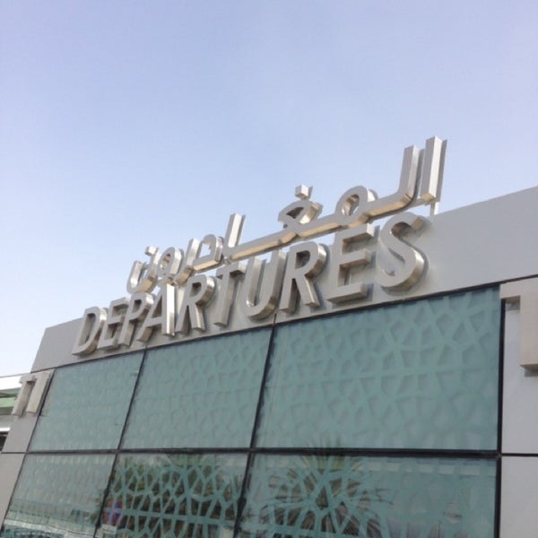 Abu Dhabi International Airport (AUH) مطار أبوظبي الدولي - Airport in ...