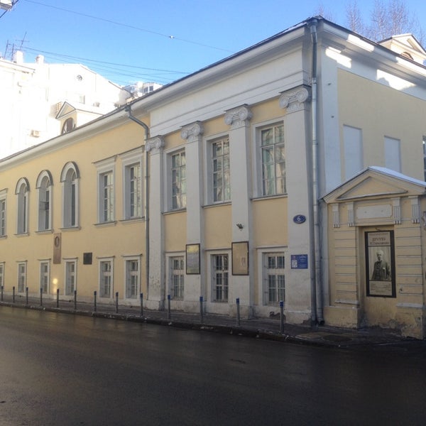 Дом станиславского в москве