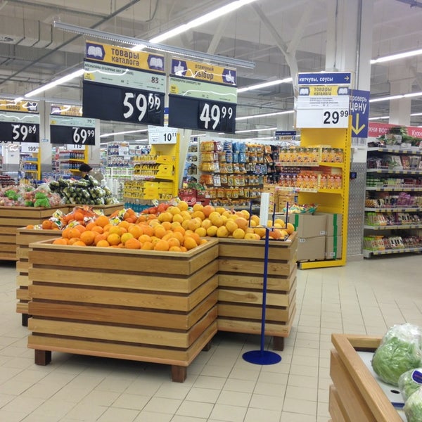 Магазин Лента Внутри