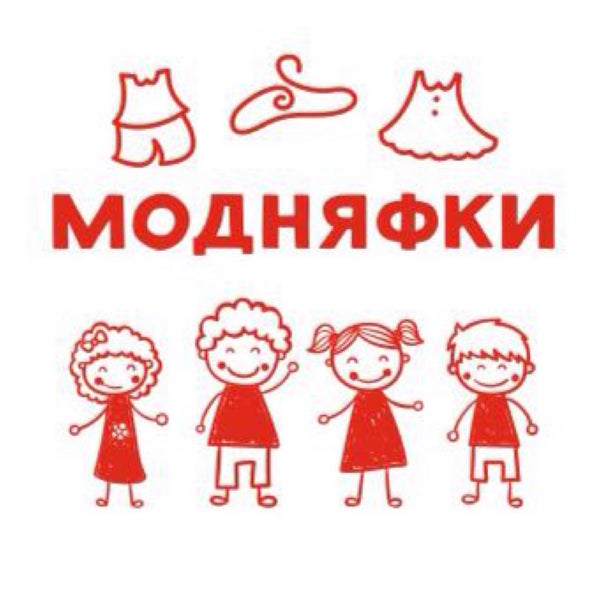 Максим Магазин Детской Одежды Пермь
