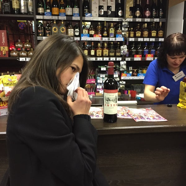 Купить Виски В Росал В Спб