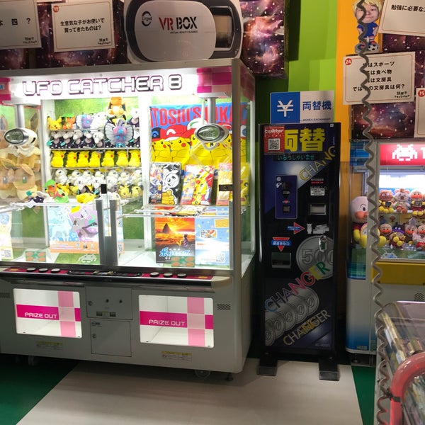 Photos At タイトーステーション セブンパークアリオ柏店 Arcade In 柏市