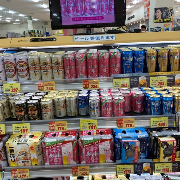 Photos At ジャパンミート 君津店 ジョイフル本田 生鮮館 君津市 君津市 千葉県