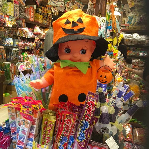 Photos At 1丁目1番地 駄菓子屋 Now Closed Candy Store In 千葉市 Photos At 1丁目1番地 駄菓子屋 Now Closed Candy Store In 千葉市