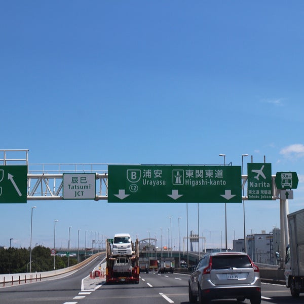 辰巳jct 1 Tip