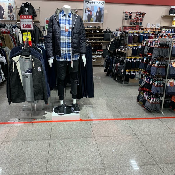 しまむら 国分寺台店 Loja De Roupas Em 市原市 しまむら 国分寺台店 Loja De Roupas Em 市原市
