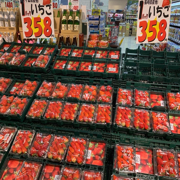 Photos At スーパーガッツ 馬立本店 3 Tips