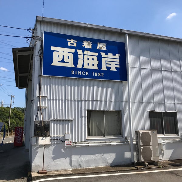 古着屋 西海岸 千葉店 Thrift Vintage Store In Ichihara 古着屋 西海岸 千葉店 Thrift Vintage Store In Ichihara
