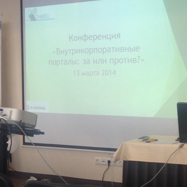 Photo taken at Baltiya Hotel by Настя Х. on 3/13/2014
