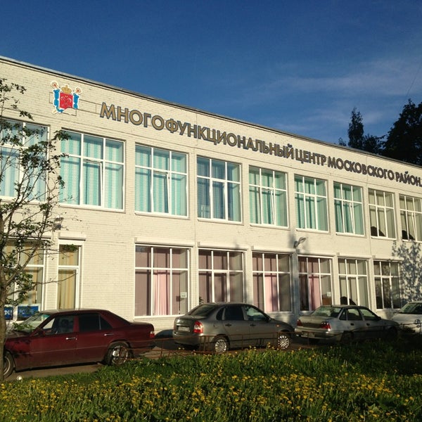 , д. Мфц на новоизмайловском проспекте. Мфц на новоизмайловском проспекте. Новоизмайловский проспект 34 корпус 2 мфц спб. , д.