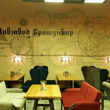 Das Foto wurde bei Ресторан Пивзавод Brotundbeer von Ресторан Пивзавод Brotundbeer am 6/2/2017 aufgenommen