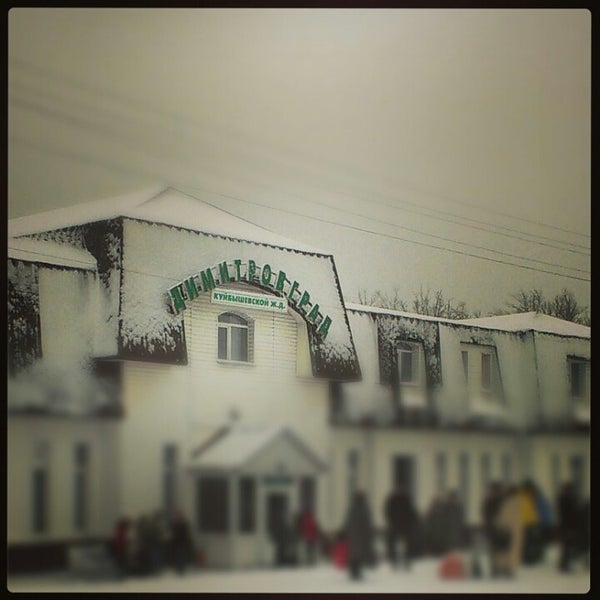 Вокзал димитровграда