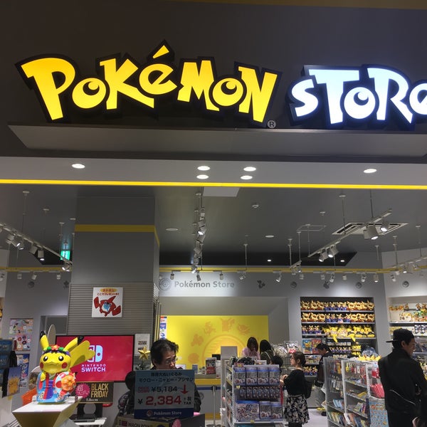 ポケモンストア 北中城村 沖縄県 Da Fotograflar