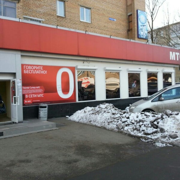 Мтс Магазин Клин