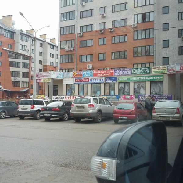 Магазин Ткани В Жуковском