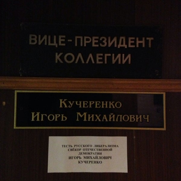 Знак санкт петербургской адвокатской коллегии. Международная коллегия адвокатов санкт-петербург логотип. Международная коллегия адвокатов санкт петербург. Знак санкт петербургской адвокатской коллегии. Международная коллегия адвокатов санкт петербург.