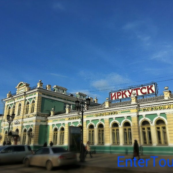 Вокзал иркутск номер телефона. Рубцовск гостиница возле вокзала.