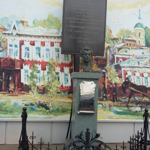 пушкин иркутск