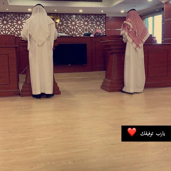 المحكمة الادارية بمنطقة مكة المكرمة مك ة المكرمة منطقة مكة