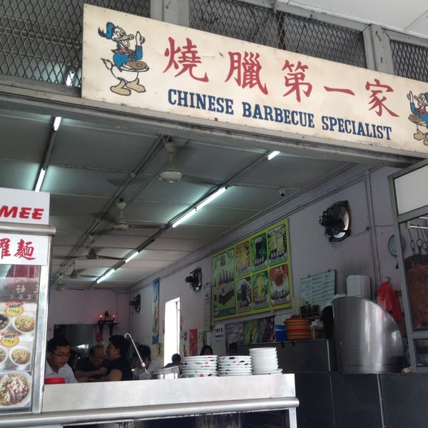Chinese Barbeque Specialist - Asian Restaurant