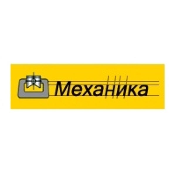 Механика москва