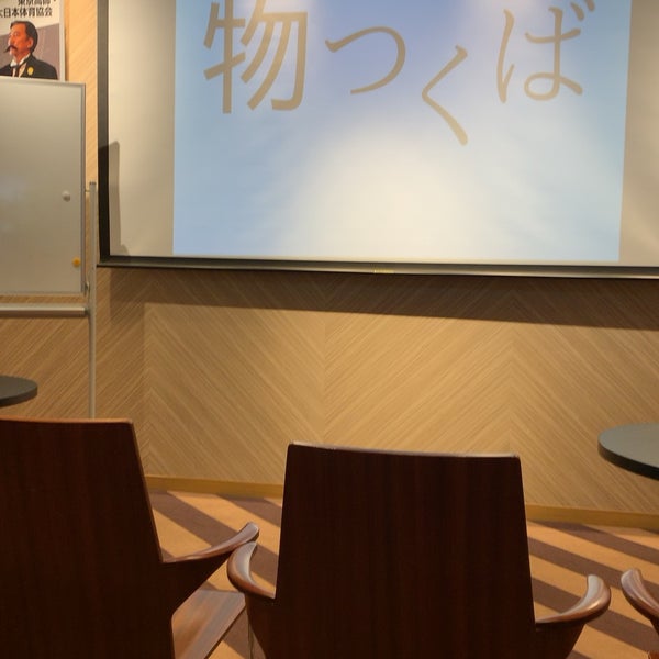 筑波大学 サテライトオフィス 大学の共有スペース 筑波大学 サテライトオフィス 大学の共有スペース