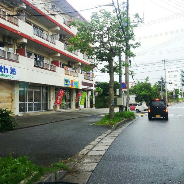Photos At 琉球大学東口 千原1