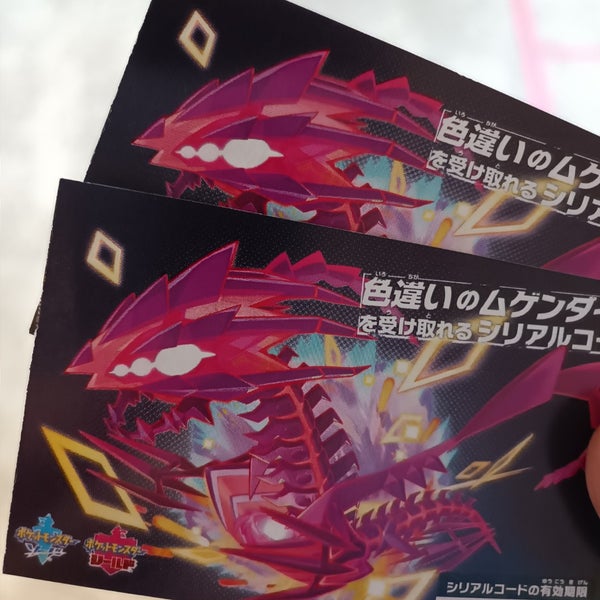 Photos At ポケモンストア アウトレット 木更津市 千葉県