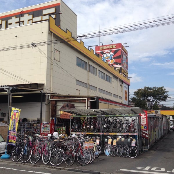 ドン キホーテ 京王堀之内店 八王子 松木34 11
