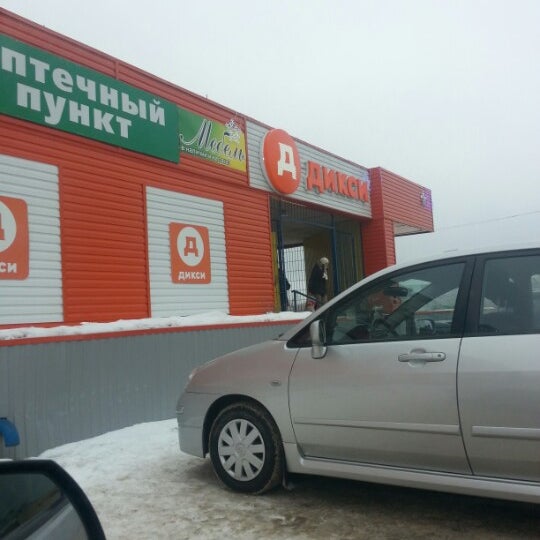 Куровское Мебельный Магазин