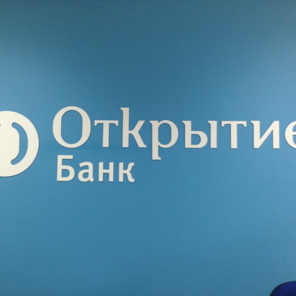 Банк открытие огрн. Банк открытие. Банк открытие в Балаково. Банк открытие Коломна. Банк открытие Самара логотип.